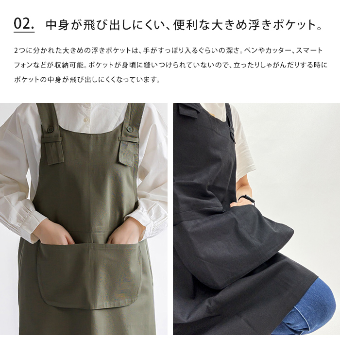 チノエプロン gap8751_1d.jpg