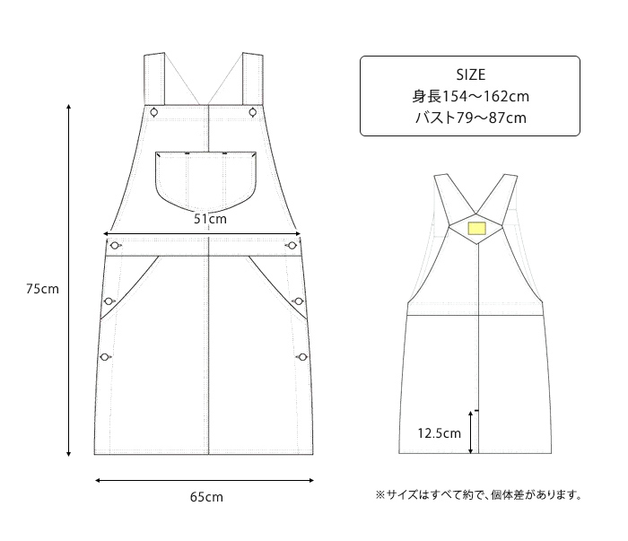 ✨試着のみ✨　45R ワークサロペット　オーバーオール　エプロン　チノ　ベージュ ✨試着のみ✨45R ワークサロペットオーバーオールエプロンチノ