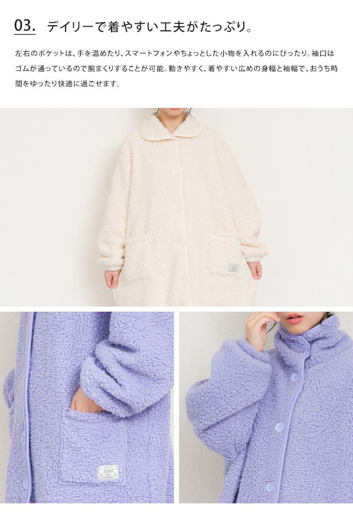 back number one room もこもこボアジャケット 　XL jou lier 着る毛布 Furryman ボア ブランケット ローブ ルーム
