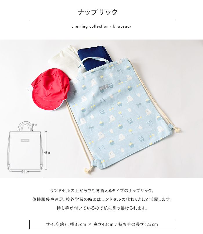 入学入園 3点セット 入学セット 入園セット ネコ 水玉 キッズ 入学