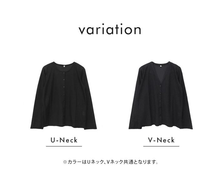 カーディガン UVカット 梨地 Vネック Uネック トップス カーデ レディース 長袖 メール便送料無料｜ls-ablana｜13