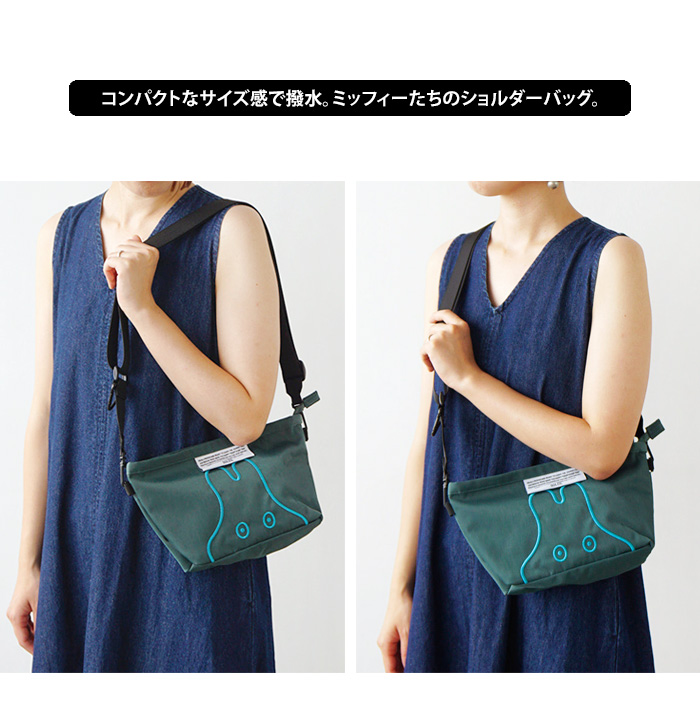 SOLEIL(HEMING'S) miffy ミッフィー ソレイユ SOLEIL ミニ SOLEIL(HEMING'S) miffy ミッフィー ソレイユ SOLEIL ミニ