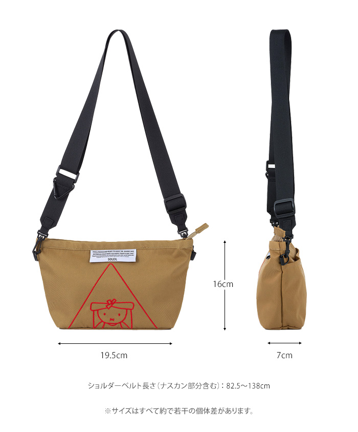 SOLEIL（HEMING'S） miffy ミッフィー ソレイユ SOLEIL ミニ