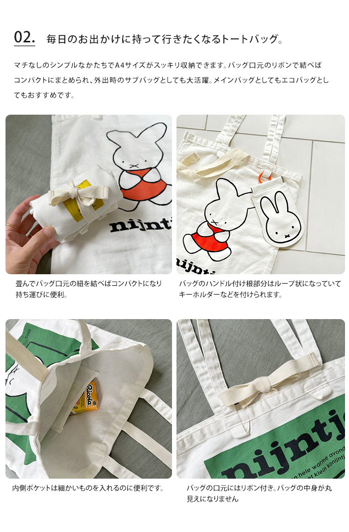 ※ミッフィー※　　　　　　　　　　　　　【激レア 良品】シャネル　ベスト ミッフィー miffy ボックスポーチ 風船 BE ベージュ