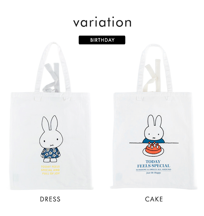 miffy ミッフィー Dick Bruna コレクターズトートバッグ バースデー