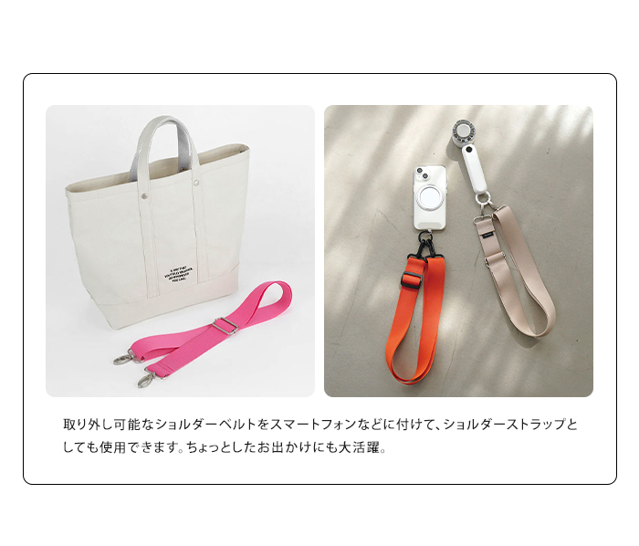 HEMING'S（ヘミングス） タイディートート MEDIUM トートバッグ