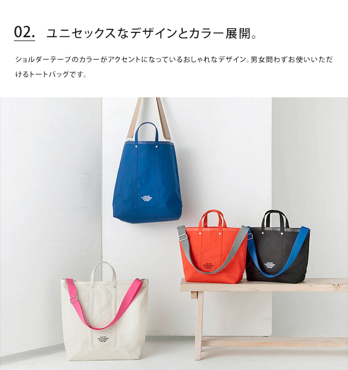 HEMING'S（ヘミングス） タイディートート MEDIUM トートバッグ