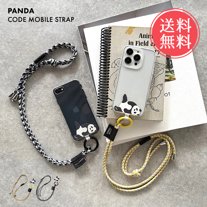 パンダ コードモバイルストラップ fam スマホストラップ ストラップ