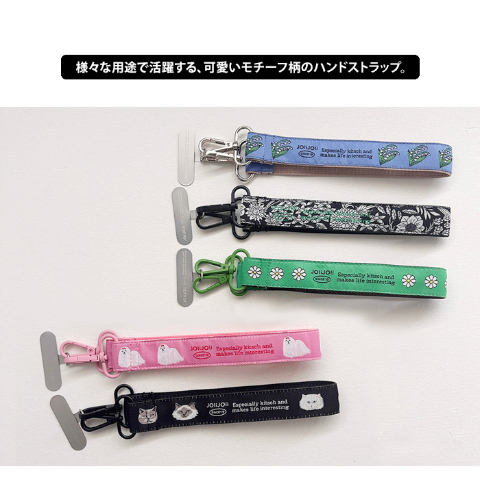 ご当地シエルちゃん携帯ストラップ INES BLANC (イネスブラン) 】ラコックフランセーズ スマホチェーン la