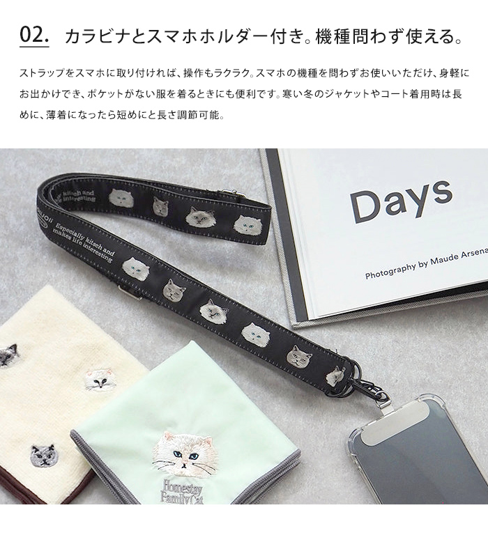 JOliJOli チックマルチストラップ Lサイズ スマホ ストラップ