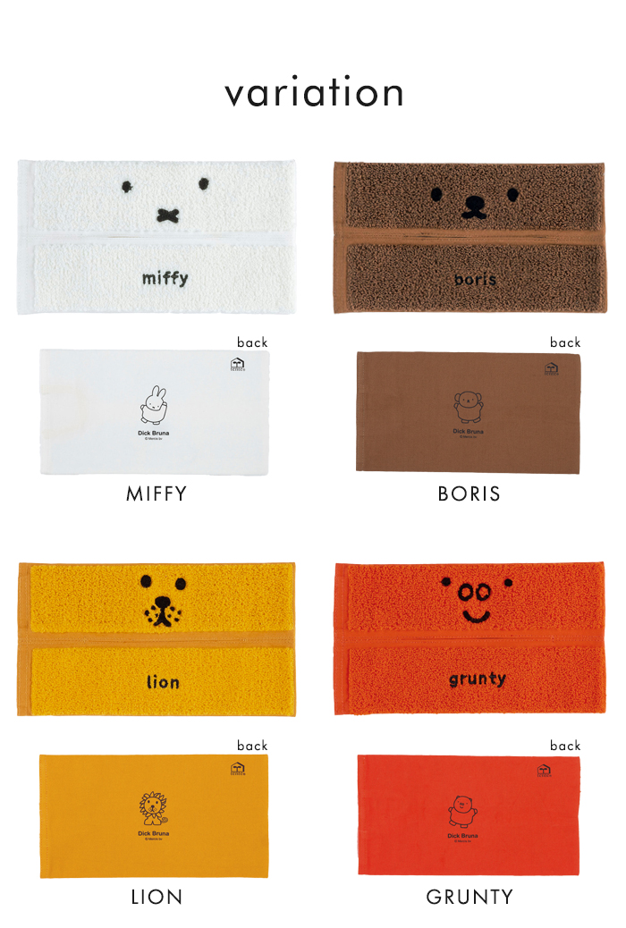 ダッフィー - かぼす HEMING'S miffy ミッフィー ソフトパックFACE ソフトティッシュ