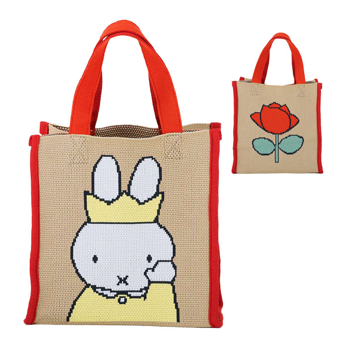 HEMING'S（ヘミングス） miffy ミッフィー ニッティングトートバッグ