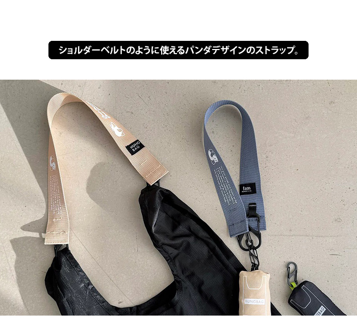 HEMING'S（ヘミングス） パンダ ショルダーストラップ HUNGBAG STRAP
