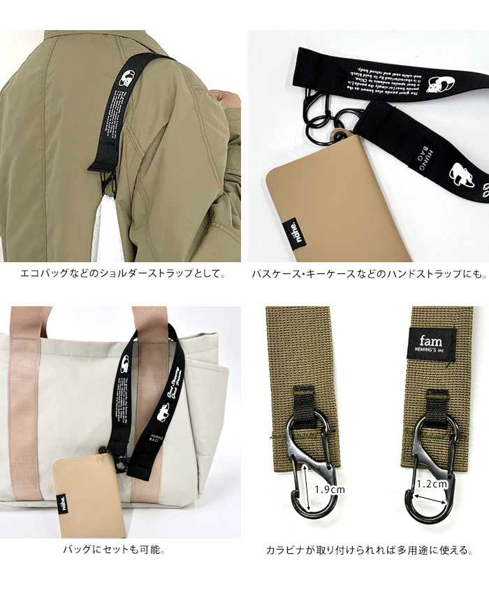 HEMING'S（ヘミングス） パンダ ショルダーストラップ HUNGBAG STRAP