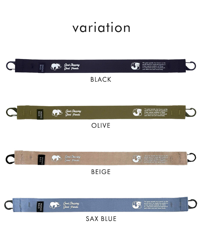 HEMING'S（ヘミングス） パンダ ショルダーストラップ HUNGBAG STRAP