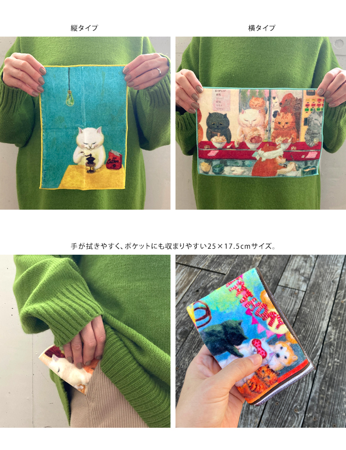 HEMING'S（ヘミングス） タオルハンカチ ハンドタオル ねこの暮らし