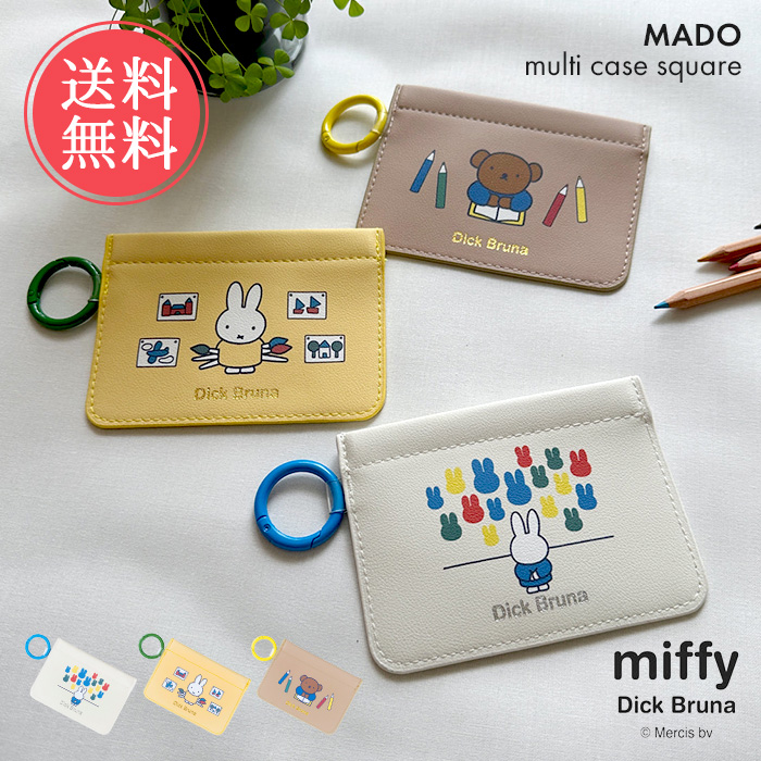 HEMING'S（ヘミングス） miffy マルチケース MADO マド マルチケース