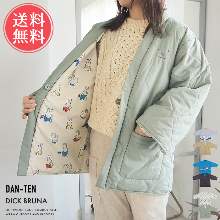 DAN-TEN Dick Bruna ミッフィー ルームウェア ダンテン 部屋着 羽織 可愛い Miffy 秋 冬 ホームウェア ディックブルーナ  送料無料 : hm-46387 : ライフスタイルアブラナ - 通販 - Yahoo!ショッピング