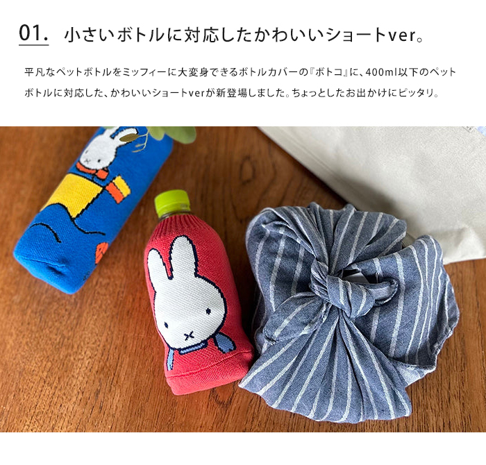 ❌白鳥好き(❁ᴗ͈ˬᴗ͈)新品 ペットボトル入れブルー ❌白鳥好き