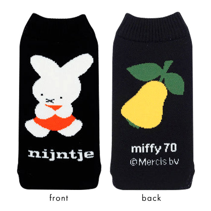 miffy ミッフィー ボトルケース ボトコ botoco 日本製 ペット