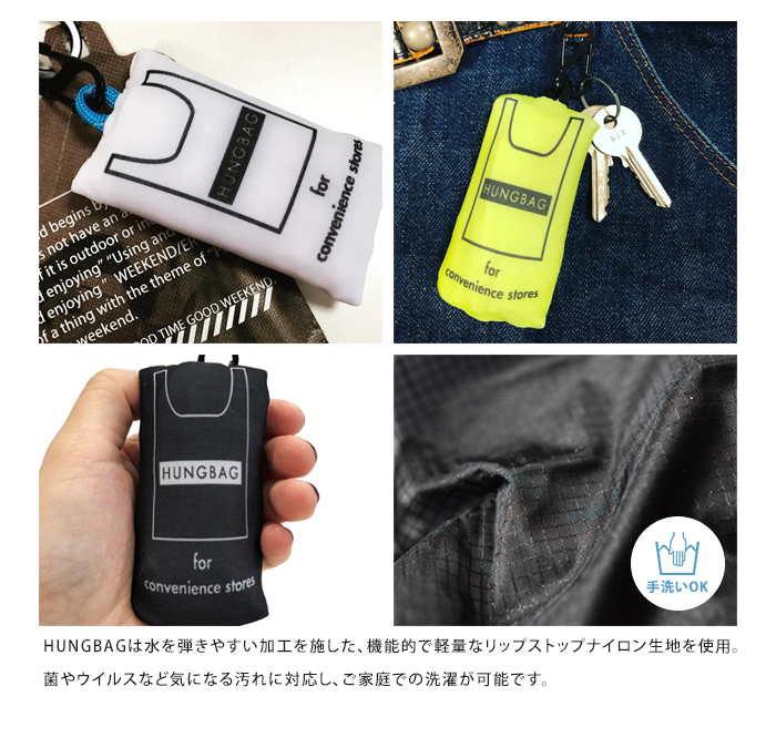 WEEKEND（ウィークエンダー） WEEKEND(ER) エコバッグ HUNGBAG XL エコ