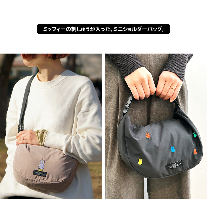 希少　ホテルミラコスタ　グランドオープン記念　非売品　ワンショルダーバッグ　刺繍 ワンショルダーバッグ ナイロン ロゴ刺繍 BOREALIS SLING メンズ
