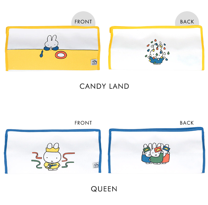 Miffy（ミッフィー） ティッシュケース tente ティッシュカバー