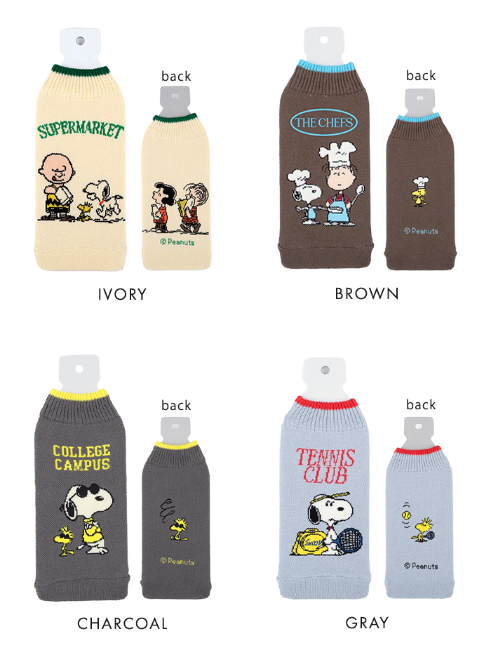 HEMING'S（ヘミングス） snoopy スヌーピー ボトルケース ボトコ