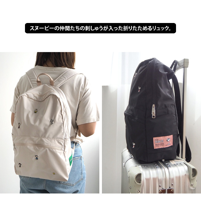 SOLEIL（HEMING'S） snoopy スヌーピー ソレイユ SOLEIL