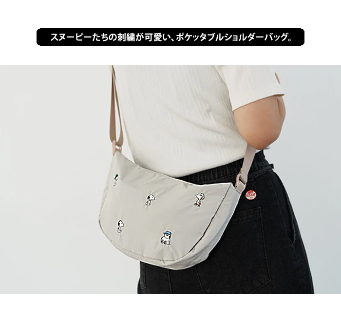 SOLEIL（HEMING'S） ショルダーバッグ snoopy スヌーピー SOLEIL