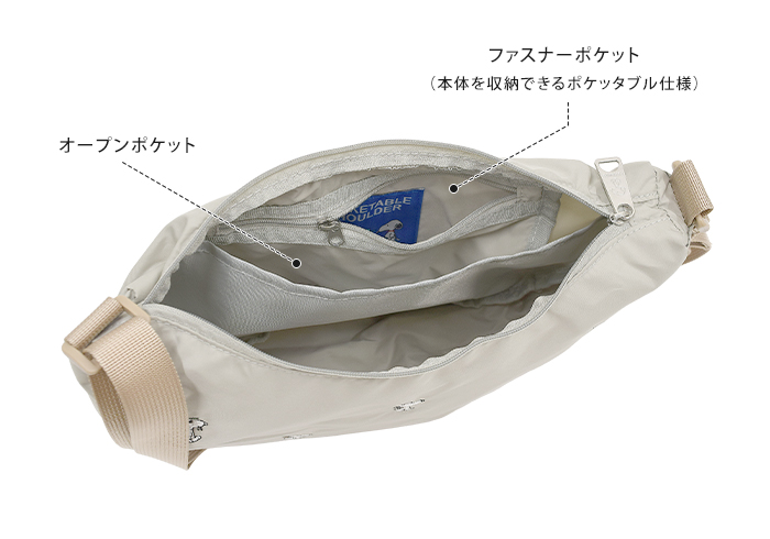 SOLEIL（HEMING'S） ショルダーバッグ snoopy スヌーピー SOLEIL