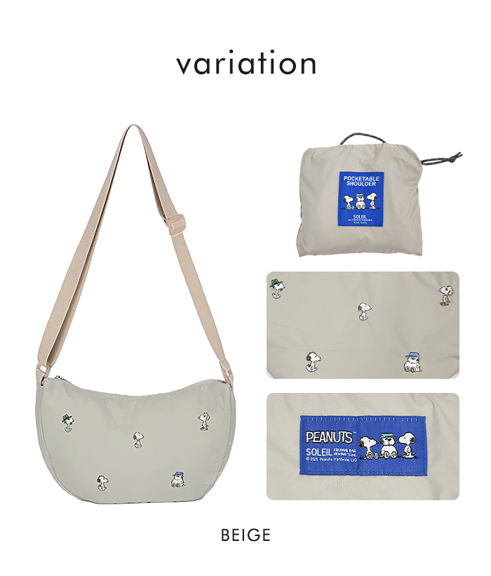 SOLEIL（HEMING'S） ショルダーバッグ snoopy スヌーピー SOLEIL