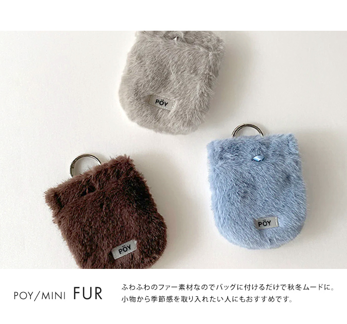 PÖY ポケットゴミ袋　6点　新品未使用 POY（ポーイ）｜HEMING'S-ヘミングス-tente,etoffe,SOLEILなどの