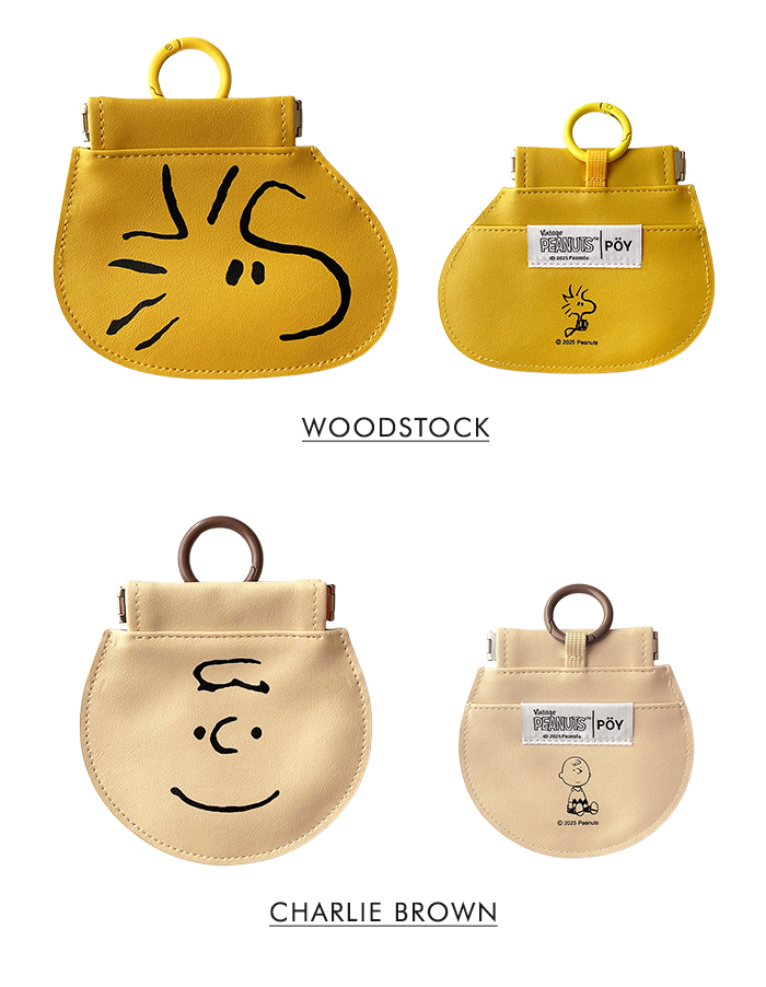 HEMING'S（ヘミングス） snoopy スヌーピー 携帯 ミニ ゴミ箱 POY