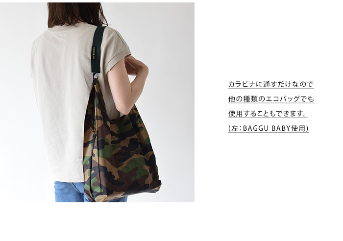 ショルダーストラップ WEEKEND(ER) HUNGBAG ストラップ 単品 太め 金具 カラビナ | WEEKEND（ER） | 10