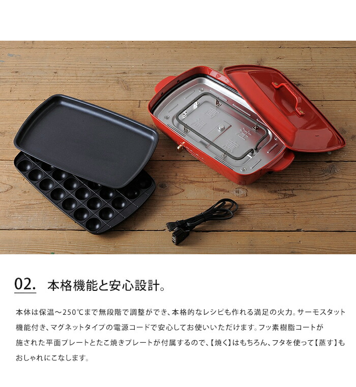 BRUNO（ブルーノ） ホットプレート グランデサイズ おまけ付き