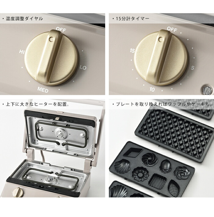 キッチン家電 BRUNO miffy GRILL SAND MAKER DOUBLE Amazon | [ブルーノ]BRUNO miffy グリルサンドメーカー ダブル BOE089