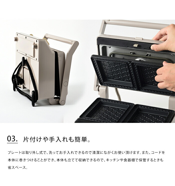 キッチン家電 BRUNO Grill Sand Maker Double 61Dvw2fRjeS._AC_UF1000,