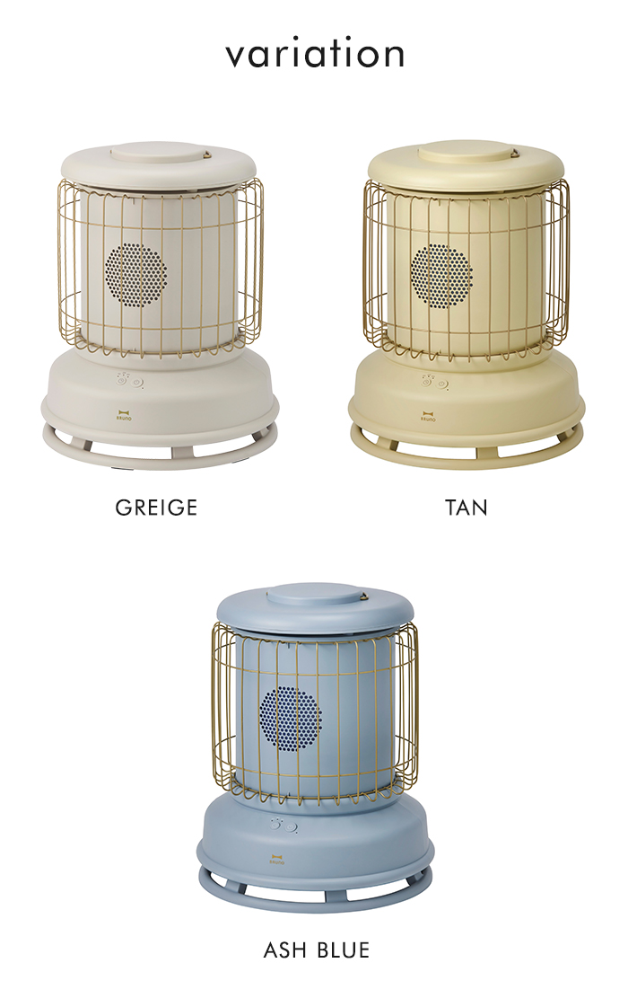 BRUNO ブルーノ ファンヒーター 全方位方向温風 送料無料 : ライフ