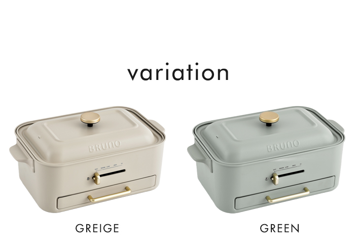 BRUNO（ブルーノ） 送料無料 コンパクト グリル ホットプレート おまけ