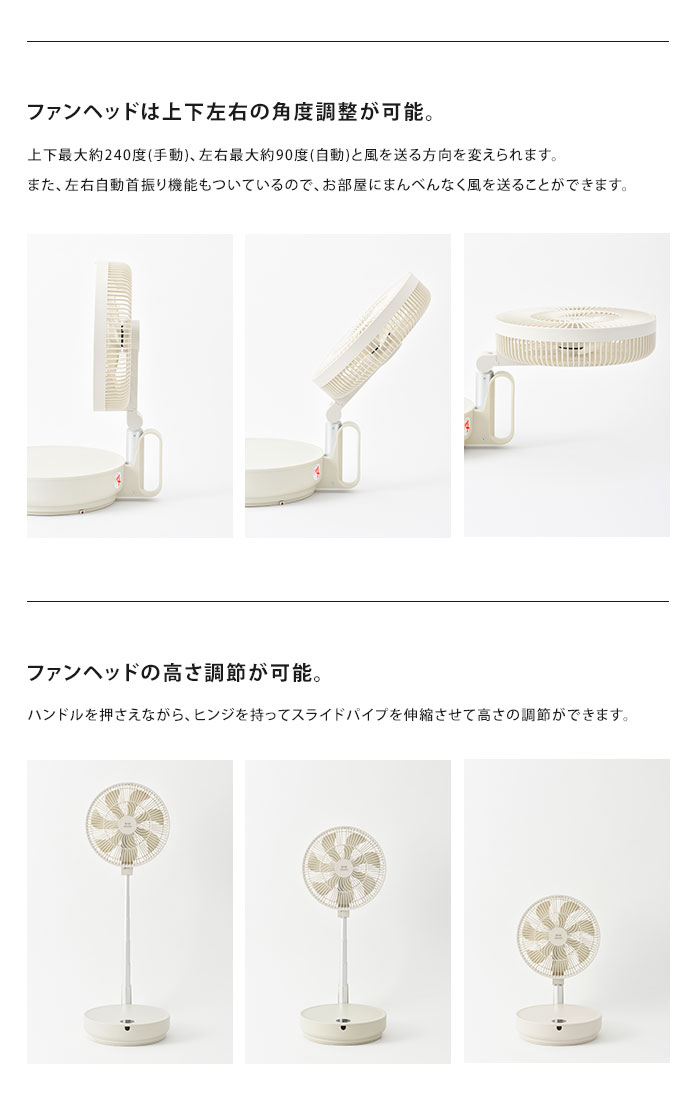 BRUNO（ブルーノ） 扇風機 DCフォールディングフロアファン