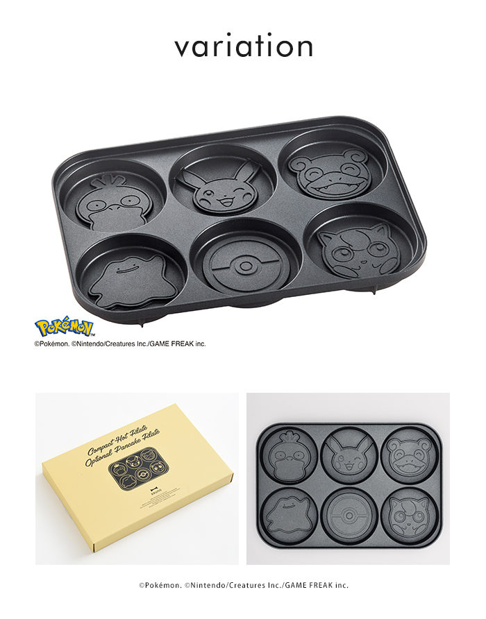 BRUNO（ブルーノ） ポケモン パンケーキプレート コンパクトホット