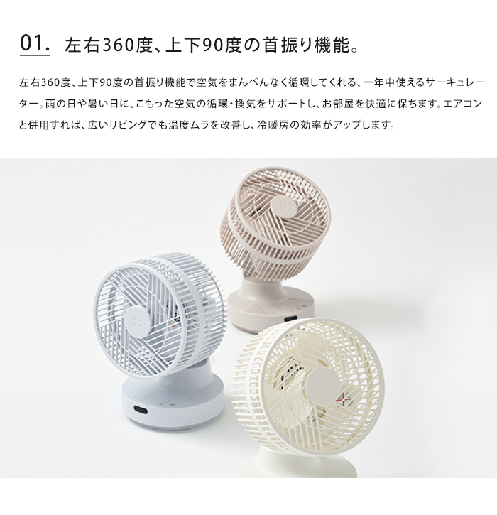 BRUNO（ブルーノ） 全方位サーキュレーター サーキュレーター ファン