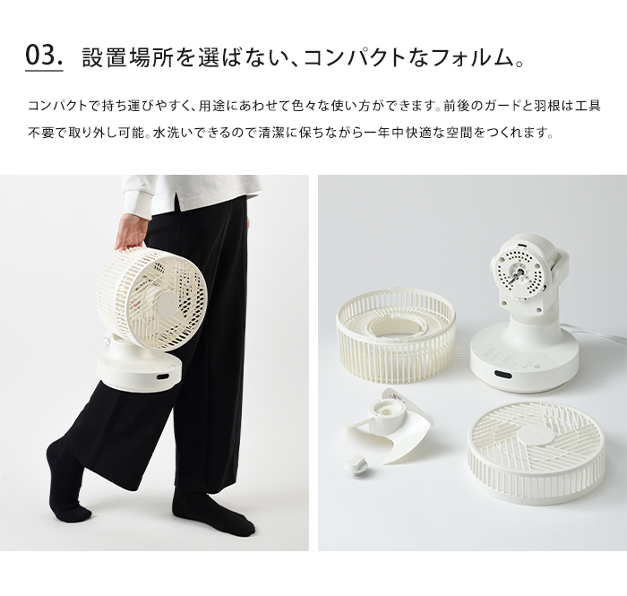 BRUNO（ブルーノ） 全方位サーキュレーター サーキュレーター ファン