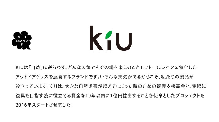 メール便 送料無料 KiU キウ リバーシブル バケットハット｜ls-ablana｜13