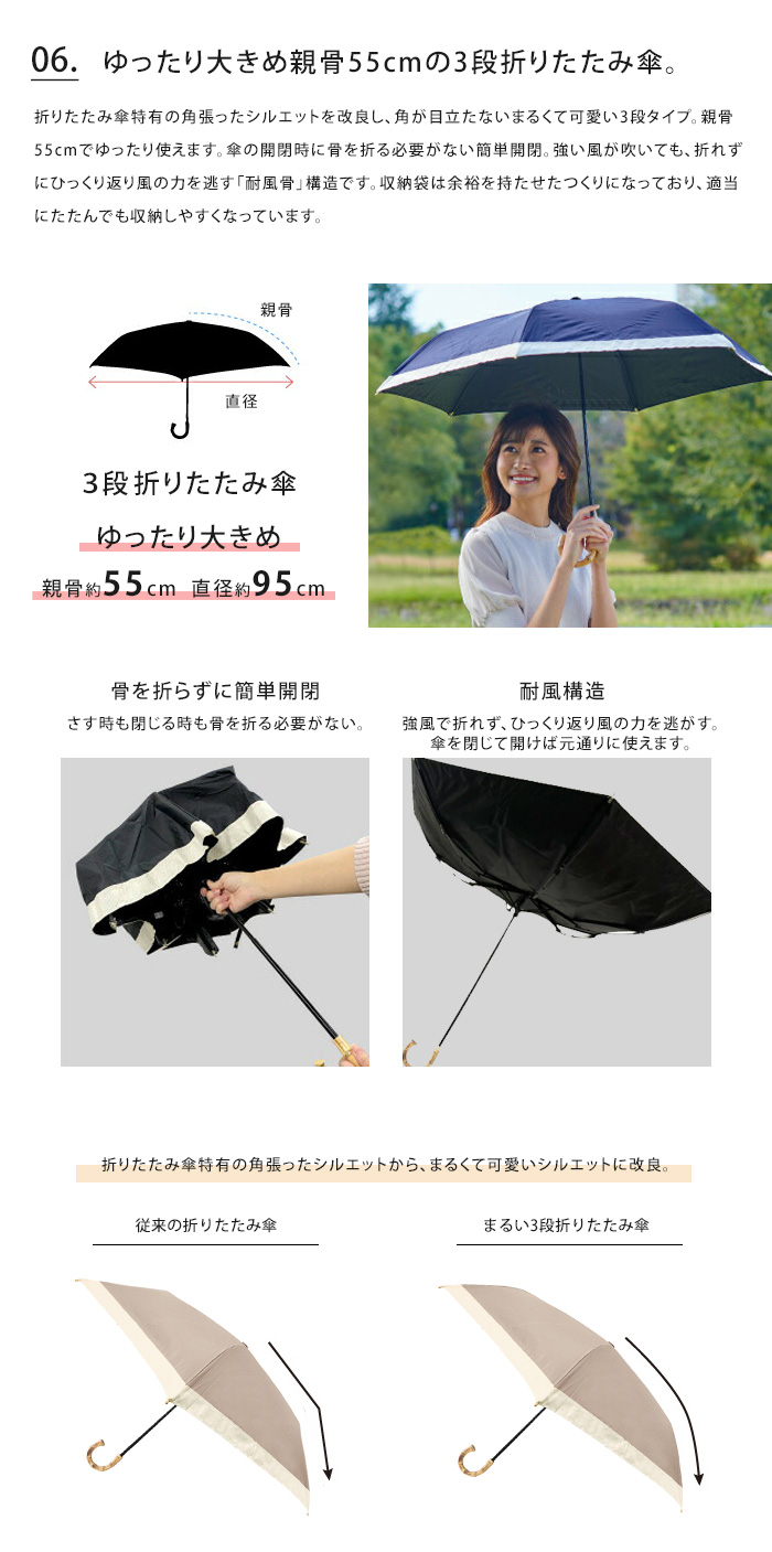 pink trick（ピンクトリック） 完全遮光 グログラン 親骨55cm バイ