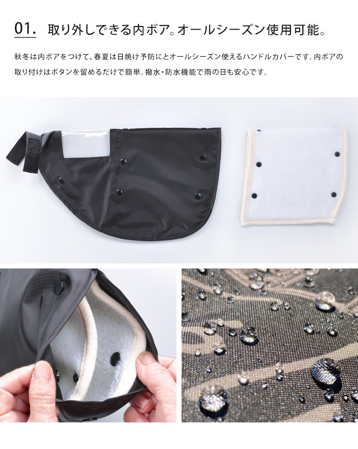 Keia 自転車 ハンドルカバー モコモコ 防水 防寒 撥水 カバー uv