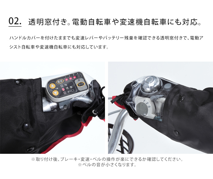Keia 自転車 ハンドルカバー モコモコ 防水 防寒 撥水 カバー uv