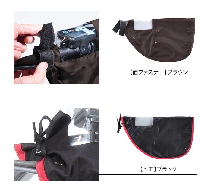 Keia 自転車 ハンドルカバー モコモコ 防水 防寒 撥水 カバー uv