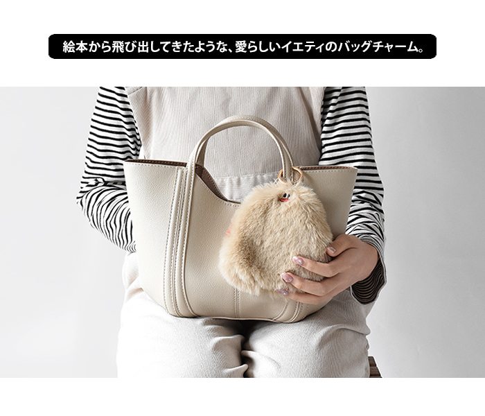 Qoo10] NOOKs イエティ バッグチャーム バ